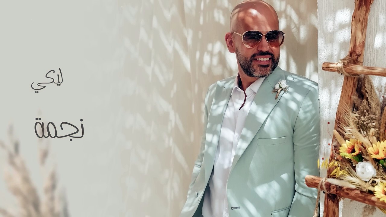 Abu - Hollela _ Official Lyrics Video - 2023 _ ابو - هوليلا(1080P_HD)