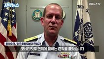 [자막뉴스] '쿵쿵' 실종 잠수정서 신호?…나흘간의 골든타임, 억만장자 수색 총력
