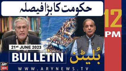 ARY News 12 PM Bulletin |     | 21st June 2023