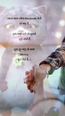 Hamesha haste Raha kro new status new WhatsApp status