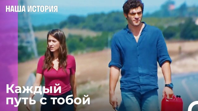 Как мы въезжаем в страну? - Наша история 5 Серия