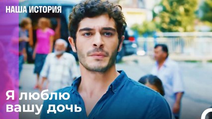 Не сдерживайтесь, начнется драка - Наша история 6 Серия