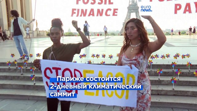 Эйфелева башня превратилась в ветряную турбину ради защиты климата