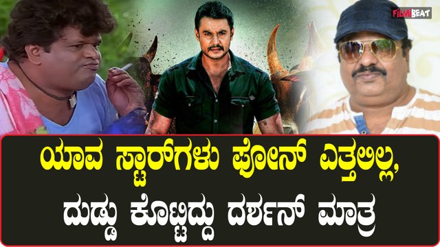 ಕಷ್ಟದ ಸಮಯದಲ್ಲಿ ಯಾರೂ ಆಗದಿದ್ದಾಗ ದರ್ಶನ್ ಮಾಡಿದ ಸಹಾಯ ನೆನೆದು ಕಣ್ಣೀರಿಟ್ಟ ಟೆನಿಸ್ ಕೃಷ್ಣ