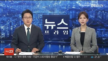 농협 직원이 회삿돈 2억원 도박에 탕진…경찰 조사