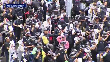 ‘분신 사망’ 50일 만에 도심에서 영결식