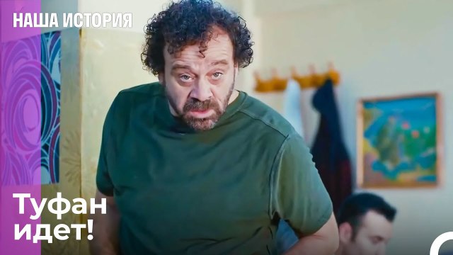 Я не хочу того, кто не хочет меня - Наша история 6 Серия