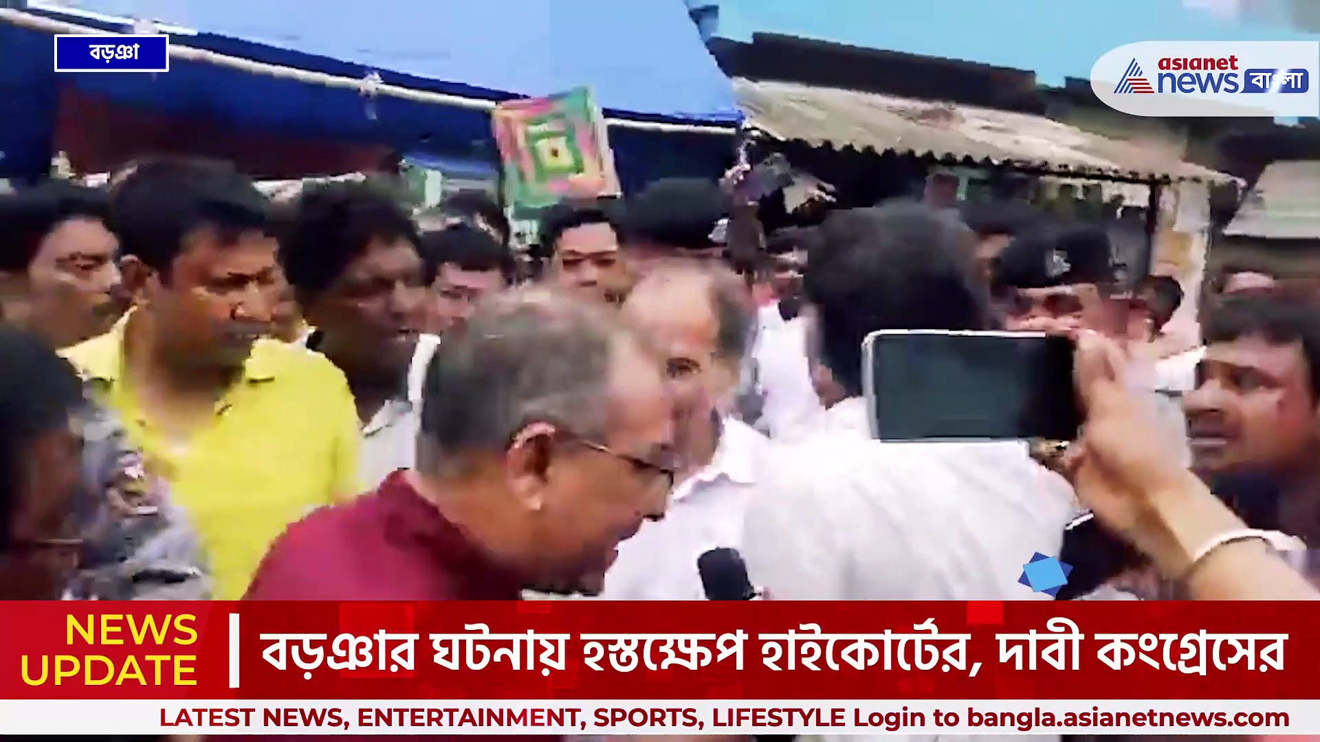 বড়ঞার ঘটনায় হস্তক্ষেপ হাইকোর্টের, নতুন করে নথি জমা নেওয়ার নির্দেশ, পদযাত্রায় অধীর রঞ্জন চৌধুরী