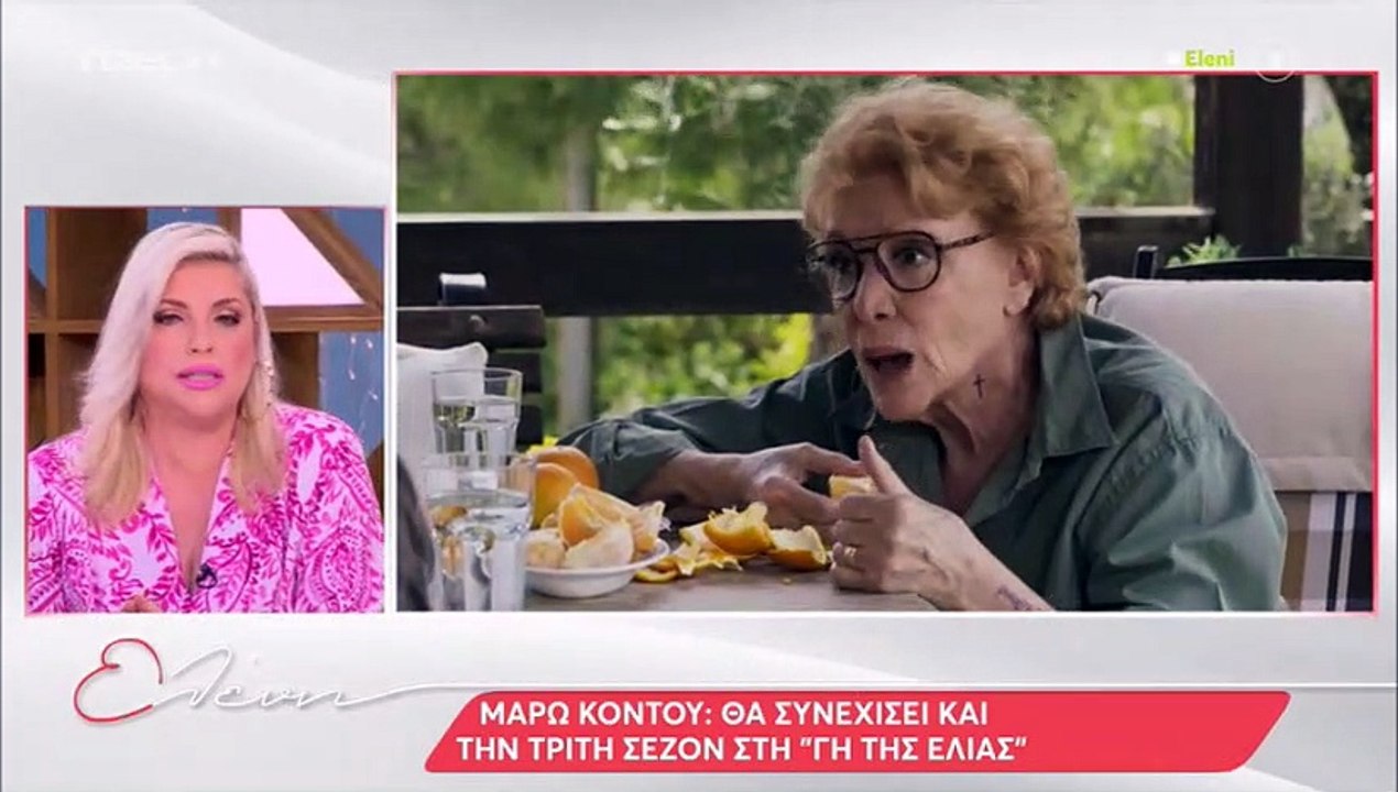 Η Γη της Ελιάς: Αυτό το spoiler για την Μάρω Κο...