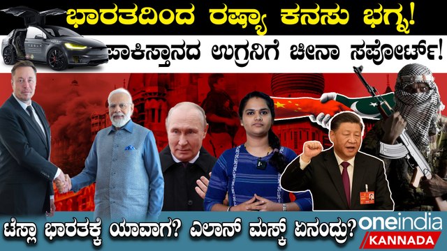 I am a fan of Modi, says Elon Musk | ಮೋದಿ ಅಂದ್ರೆ ತುಂಬಾ ಇಷ್ಟ ಮೋದಿಯನ್ನ ಬಾಯಿ ತುಂಬಾ ಹೊಗಳಿದ ಎಲಾನ್ ಮಸ್ಕ್!