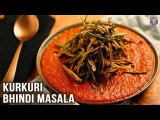 Kurkuri Bhindi Masala | How To Make Crispy Kurkuri Bhindi Masala At Home | Crispy Fried Okra Masala