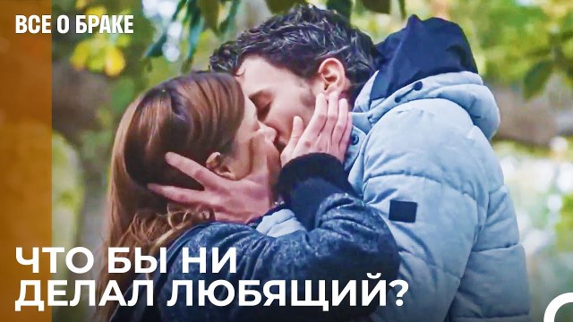 Джевхер Находится На Грани Банкротства - Все о браке 17 Серия