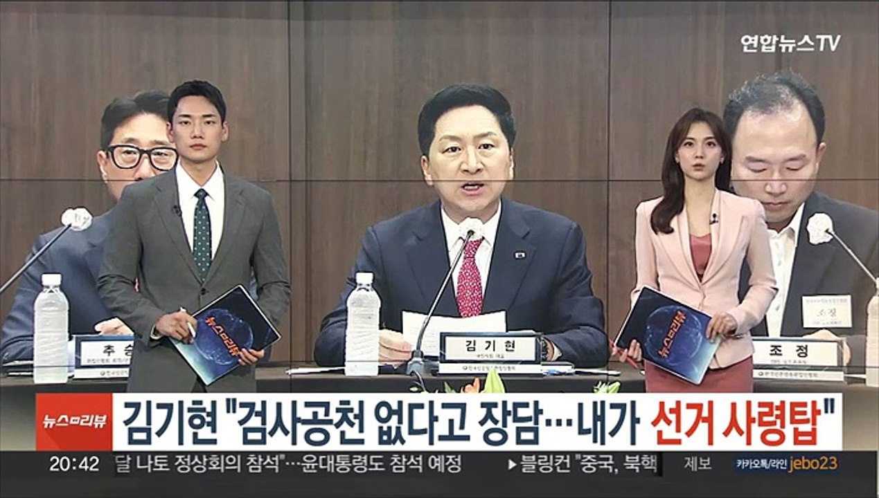 김기현 "검사공천 없다고 장담…내가 선거 사령탑"