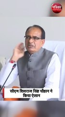 लाडली बहना योजना पर बड़ा अपडेट