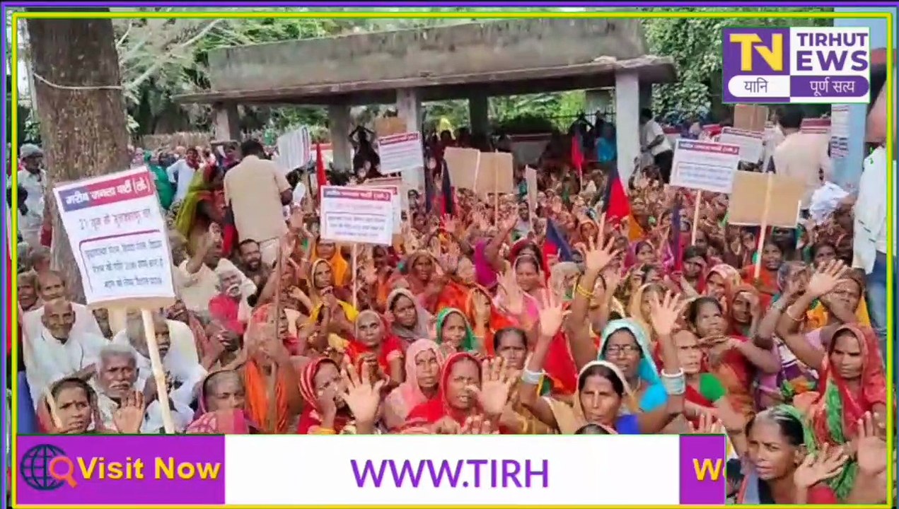 सामाजिक सुरक्षा से मिलने वाले पेंशन में बढ़ोतरी की मांग, कलेक्ट्रेट में प्रदर्शन