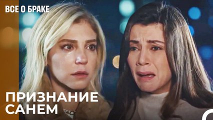 Твой Муж Поцеловал Меня, Сестра! - Все о браке 19 Серия