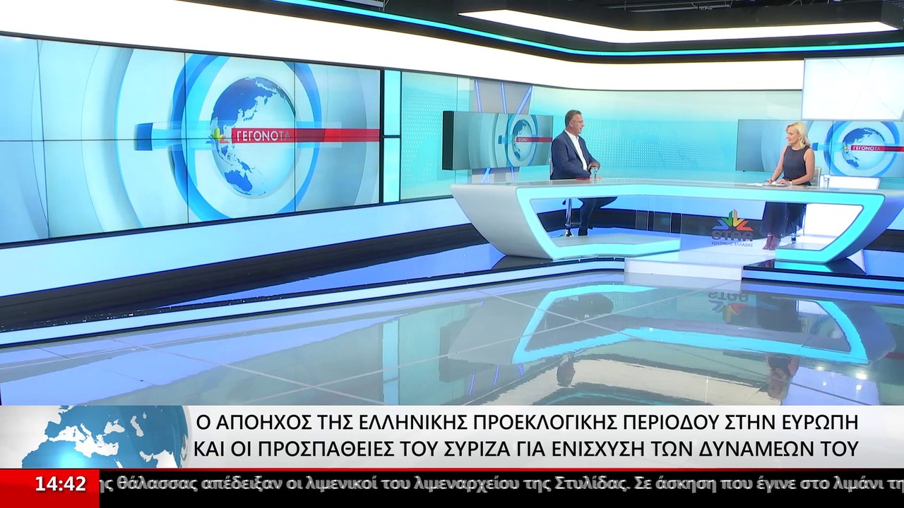 Ο Ευρωβουλευτής του ΣΥΡΙΖΑ - Π.Σ, Κώστας Αρβανί...