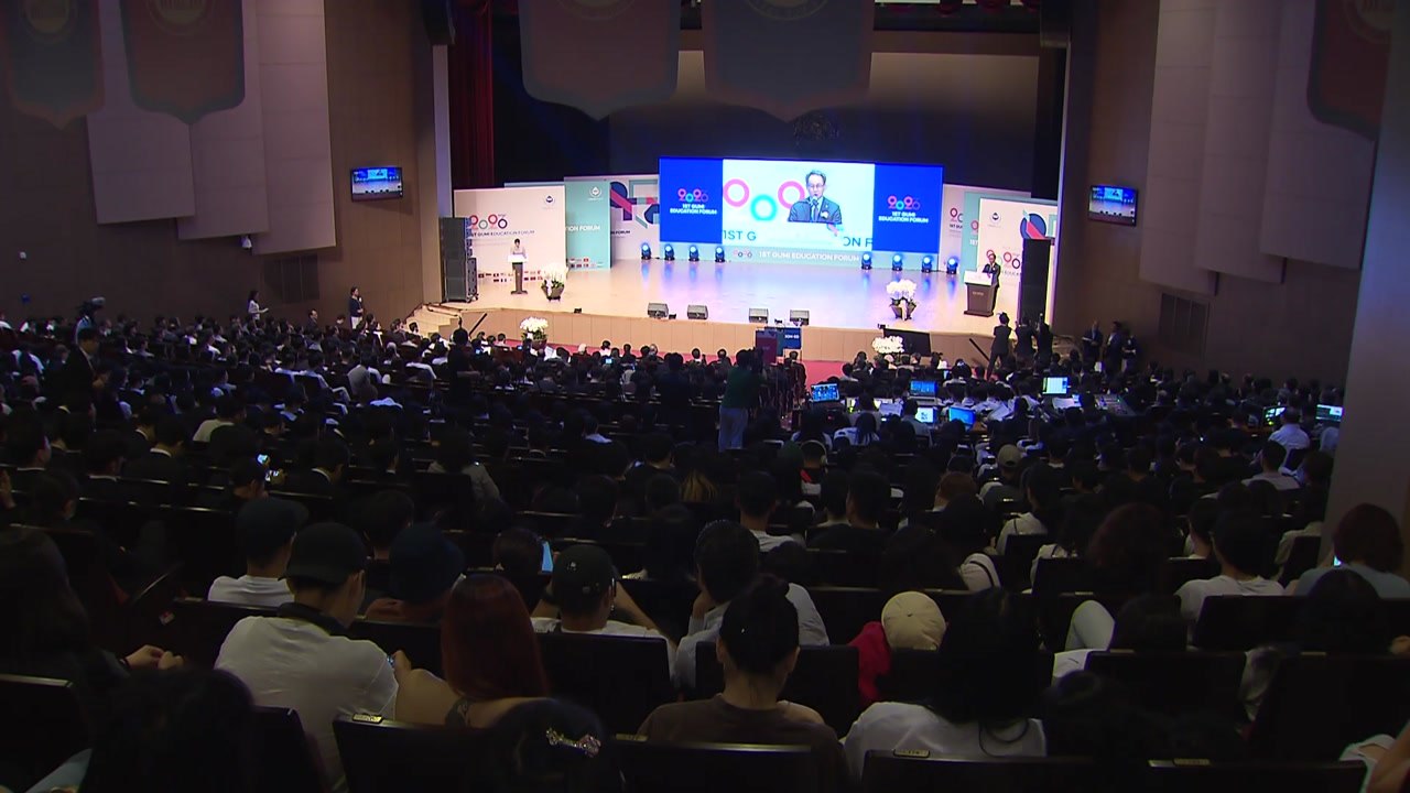유학생 유치로 지방소멸 극복...지방정부·대학·기업 손잡는다 / YTN