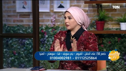 علاج آلام الرقبة عند صغار السن بسبب الاستخدام السيء للموبايل والكمبيوتر