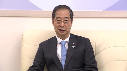 한 총리, 평가원 감사 관련 "책임질 사람 있으면 책임져야" / YTN