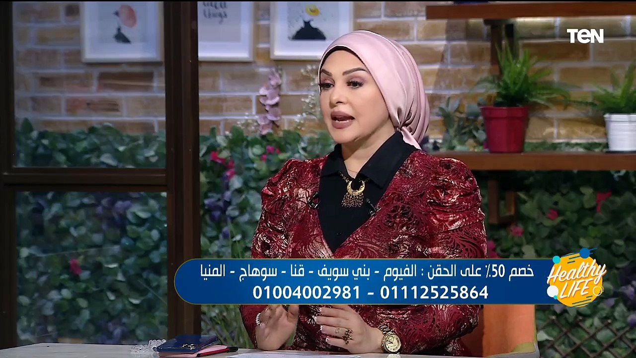 علاج جميع مشاكل العمود الفقري وآلام المفاصل بدون جراحة مع د. عمرو عبداللطيف| Healthy Life