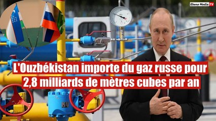 L'Ouzbékistan importe du gaz russe pour 2,8 milliards de mètres cubes par an