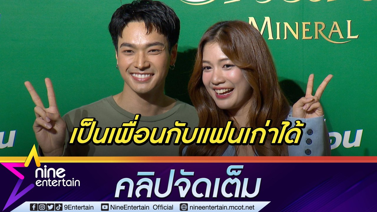 “มะปราง” ไม่ติดใจพี่สาว “โอบ” เข้าใจผิด ยันเลิกแล้วแต่เป็นเพื่อนกันได้ (คลิปจัดเต็ม)
