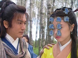 Kỳ Phùng Địch Thủ 05- FFVN