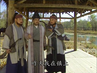 Kỳ Phùng Địch Thủ 03- FFVN