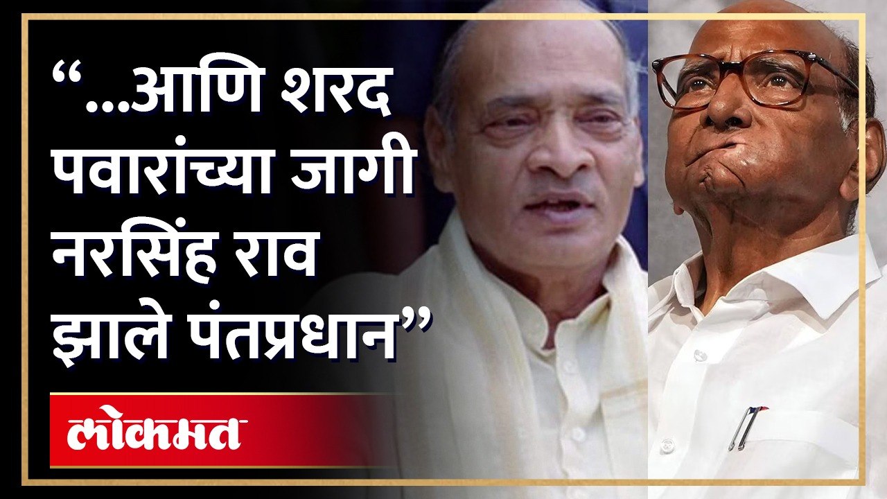 नरसिंहरावांना भारतात कोण आणलं? प्रफुल्ल पटेलांनी सांगितले अनेक जुने किस्से Narasimha Rao | AB4