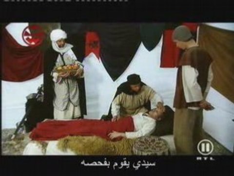 Sciences islamiques 3