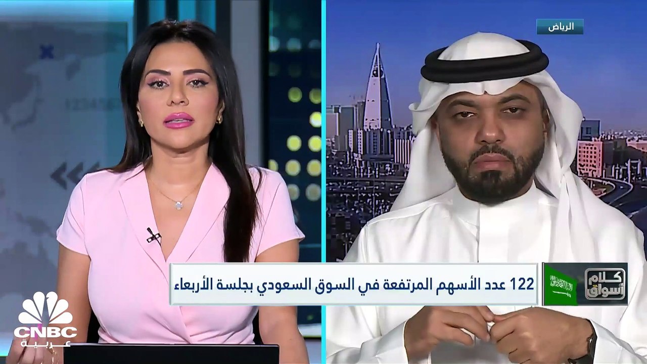 مؤشر السوق الرئيسي يرتفع بنحو 0.3% في جلسة الأر...