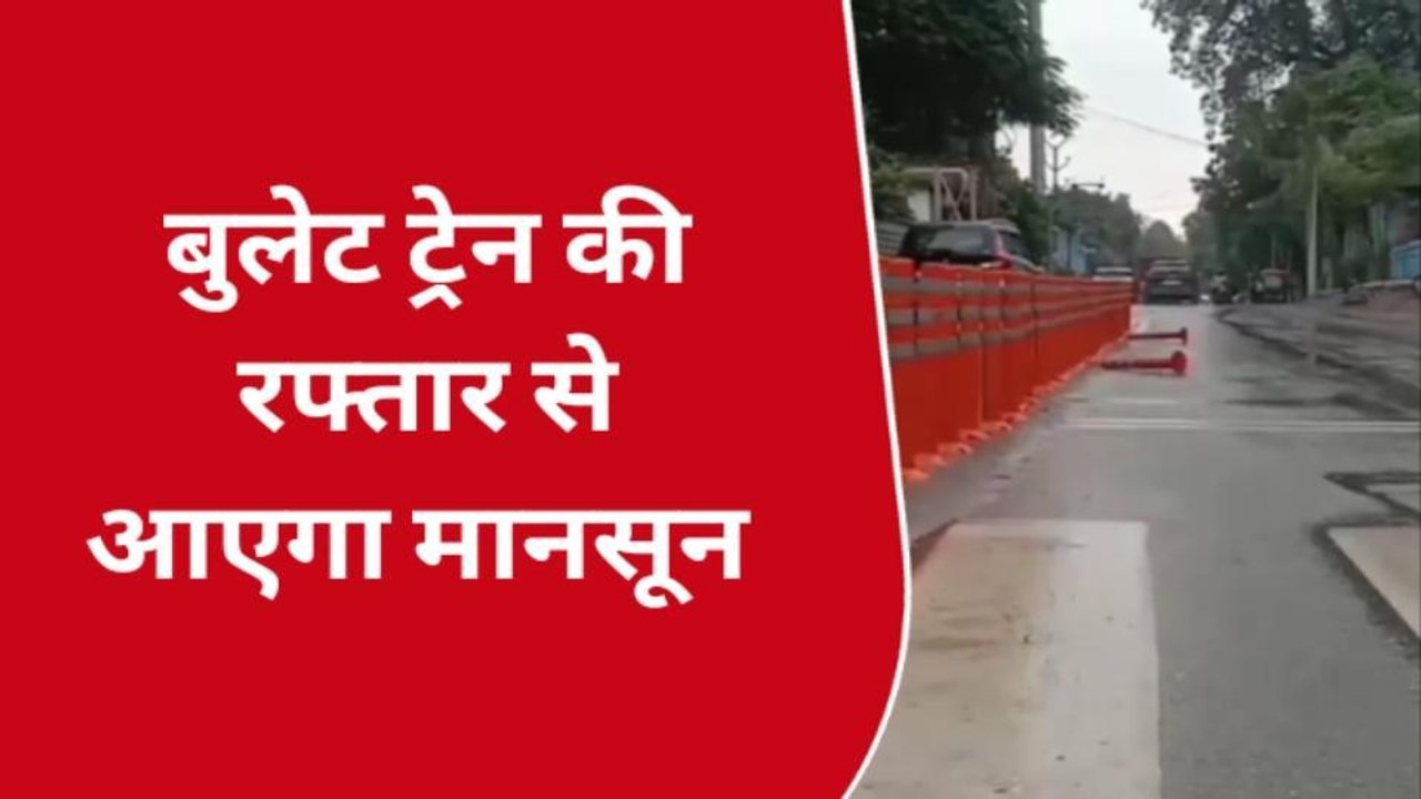 देखिए कानपुर में आ चुका है खतरनाक तूफानी बिपरज्वाय, आगे जानिए क्या होने वाला