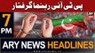 ARY News 7 PM Headlines 21st June |   
