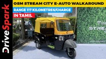 Omega Seiki Mobility Stream City E-Auto Walkaround In TAMIL | Giri Mani