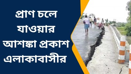 কোচবিহার: বিরাট ফাটল, রাত পর্যন্ত যাবে কত প্রাণ? প্রশ্ন বাসিন্দাদের