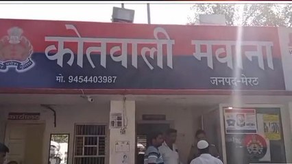 जान की धमकी देकर नाबालिग़ से "हैवानियत", जंगल में किया गंदा काम