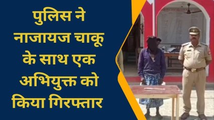 श्रावस्तीः अवैध हथियार के एक आरोपी गिरफ्तार,शहर में कर सकता था बड़ा कांड