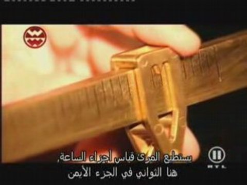 Sciences islamiques 4