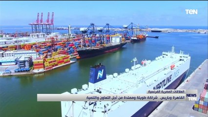 القاهرة وباريس.. شراكة طويلة وممتدة من أجل التعاون والتنمية