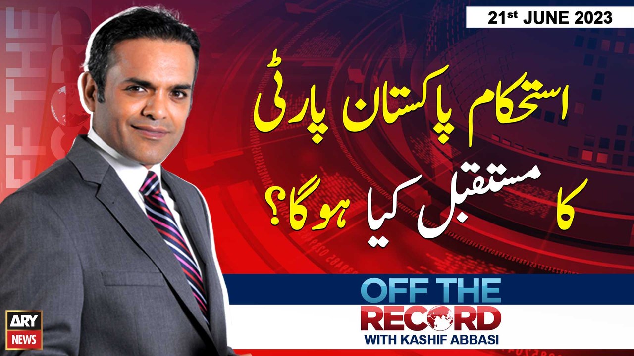 Off The Record | Kashif Abbasi | ARY News | 21st June 2023