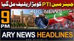 ARY News 9 PM Headlines 21st June | Chairman PTI Got Big Relief