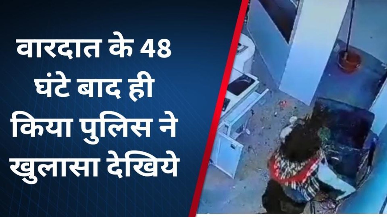 पिलानी: मोबाइल शोरूम में चोरी की वारदात का मामला, आरोपी निरुद्ध