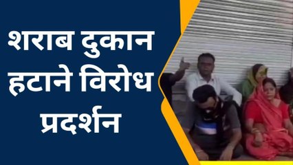 बिना: शराब दुकान हटाने के विरोध में वार्डवासियों ने प्रदर्शन कर फूंका पुतला- देखे खबर