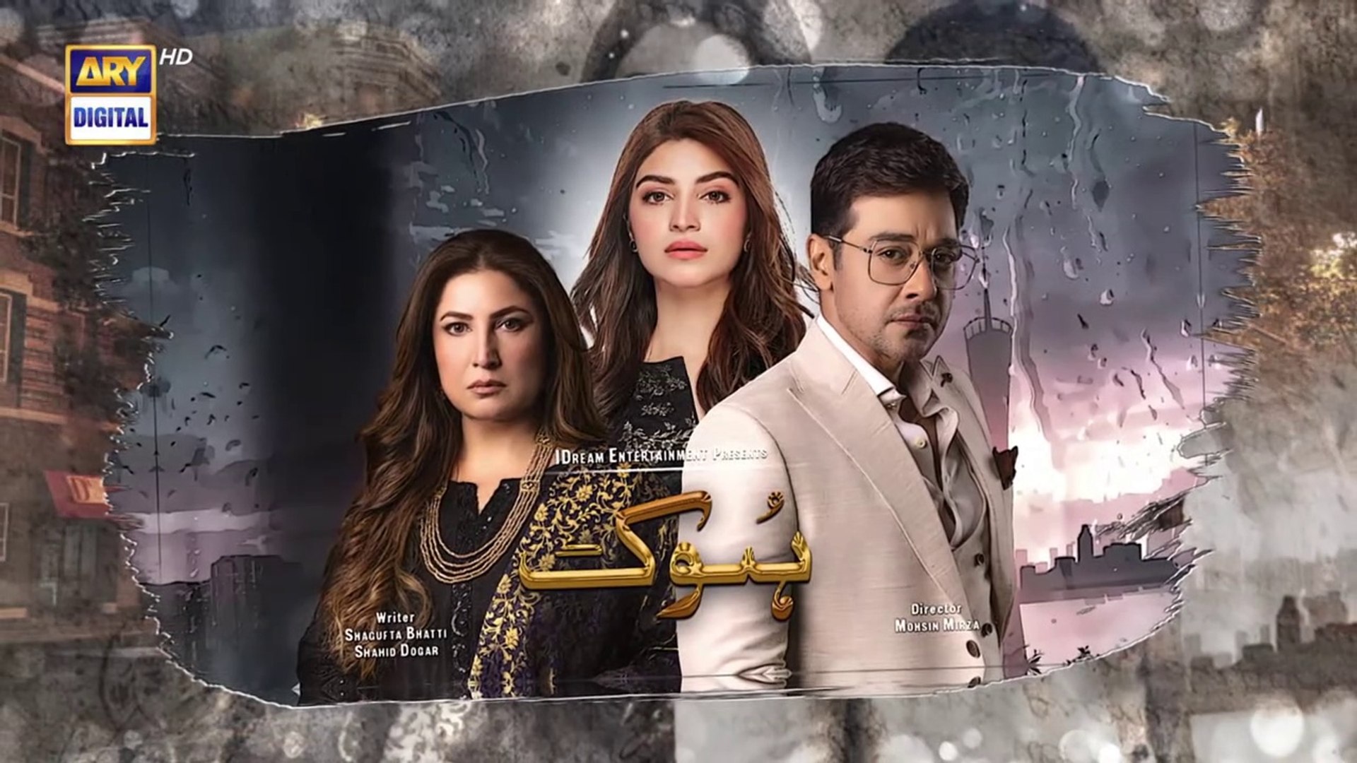 Hook Episode 29  21st June 2023  ARY Digital Drama