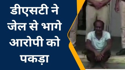 चितौड़गढ़: 13 साल पहले जेल से भागा 10 हजार का ईनामी बदमाश गिरफ्तार