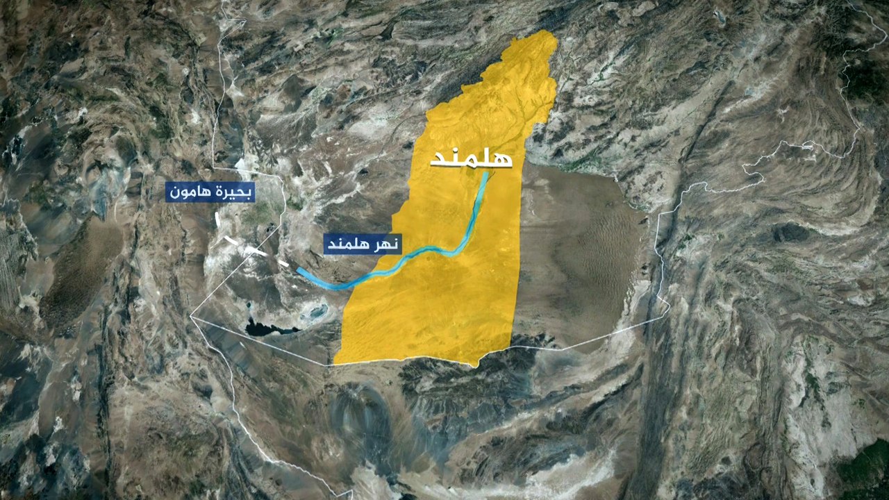 أزمة مياه بين أفغانستان وإيران.. ماذا تعرف عنها؟