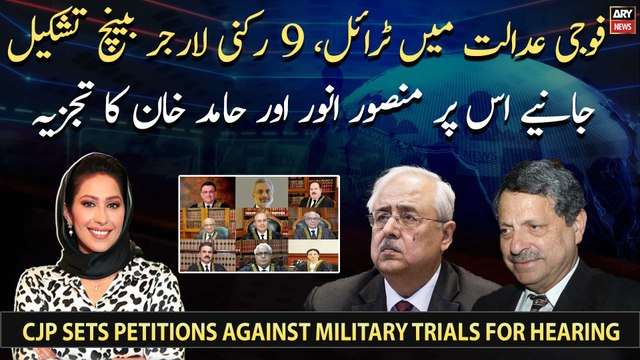 Hamid Khan, Mansoor Anwar's analysis on CJP sets petitions against military trials