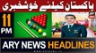 ARY News 11 PM Headlines 21st June |    