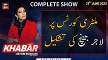KHABAR Meher Bokhari Kay Saath | ARY News | 21st June 2023